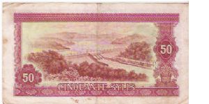 Banknote from Guinea