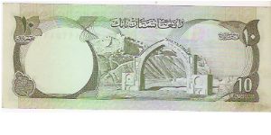 Banknote from Afghanistan