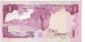 Banknote from Kuwait