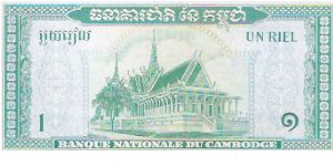 Banknote from Cambodia