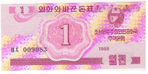 1 CHON

009083

P # 31 Banknote