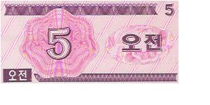 Banknote from Korea - North