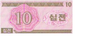 Banknote from Korea - North