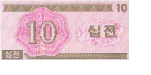 Banknote from Korea - North