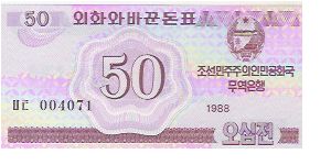 50 CHON

004071

P # 34 Banknote