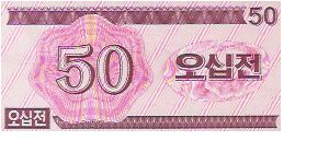 Banknote from Korea - North