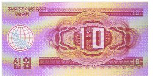 Banknote from Korea - North