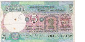 5 RUPEES

78A 212152

P # 80 K Banknote