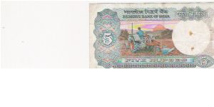 Banknote from India