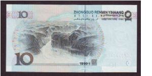 Banknote from China