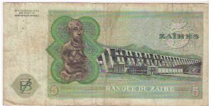 Banknote from South Africa