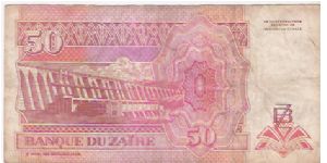 Banknote from South Africa