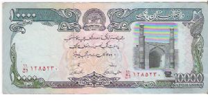 10,000 AFGHANIS

P # 63 Banknote