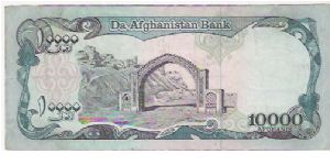 Banknote from Afghanistan