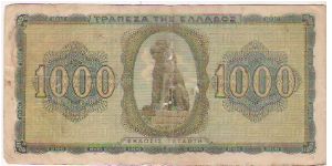 Banknote from Greece