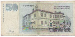 Banknote from Yugoslavia