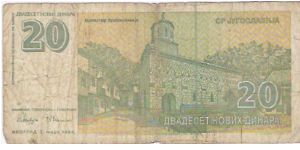 Banknote from Yugoslavia