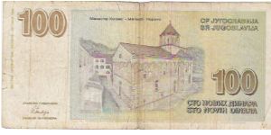 Banknote from Yugoslavia