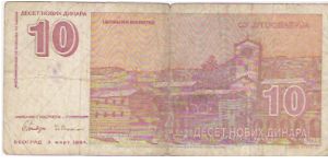 Banknote from Yugoslavia