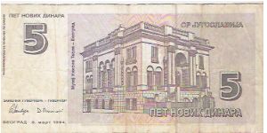 Banknote from Yugoslavia