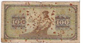 Banknote from Yugoslavia