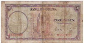 Banknote from China