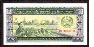 100 r Banknote