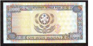 Banknote from Turkmenistan