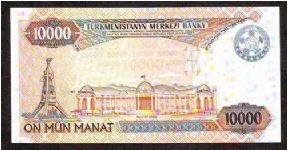 Banknote from Turkmenistan