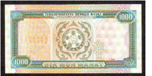 Banknote from Turkmenistan