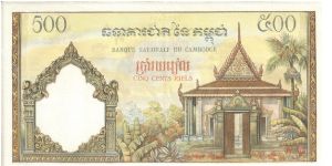 Banknote from Cambodia