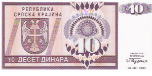 Banknote from Croatia