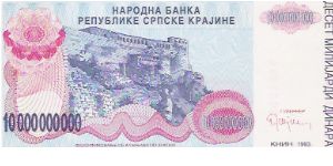 Banknote from Croatia