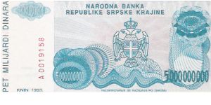 5 MILLION DINARA

A 0019158

P # 24 A Banknote