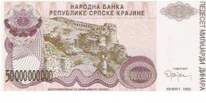 50 MILLION DINARA

A 0125569

P # R 29 A Banknote