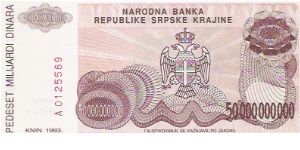 Banknote from Croatia