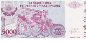 Banknote from Croatia