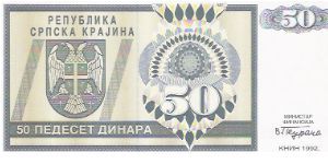 Banknote from Croatia