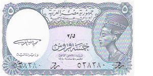 5 PIASTRES

L.1940

P # 188 Banknote