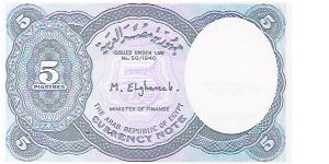 Banknote from Egypt