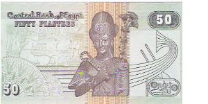 Banknote from Egypt