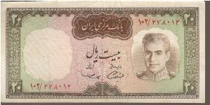 P78
20 Rials Banknote