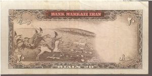 Banknote from Iran