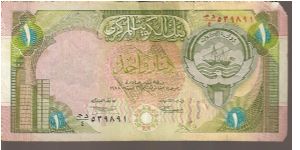 P13
1 Dinar Banknote