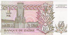 Banknote from South Africa