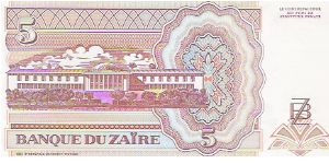 Banknote from South Africa