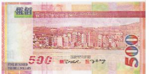 Banknote from China