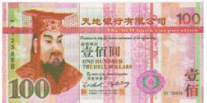 100


THE HELL BANK CORPORATION Banknote