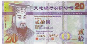 20


THE HELL BANK CORPORATION Banknote