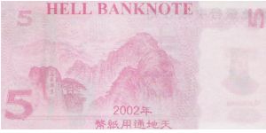 Banknote from China